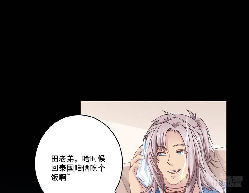 第13话 自我暗示的力量50