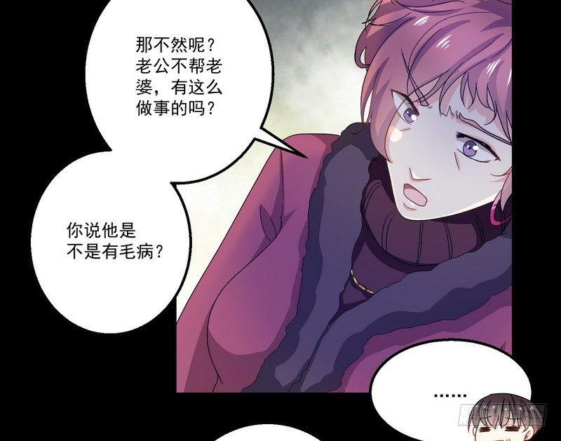 第6话 高姐64