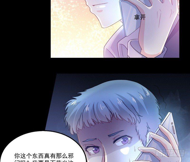 第5话 自食恶果6