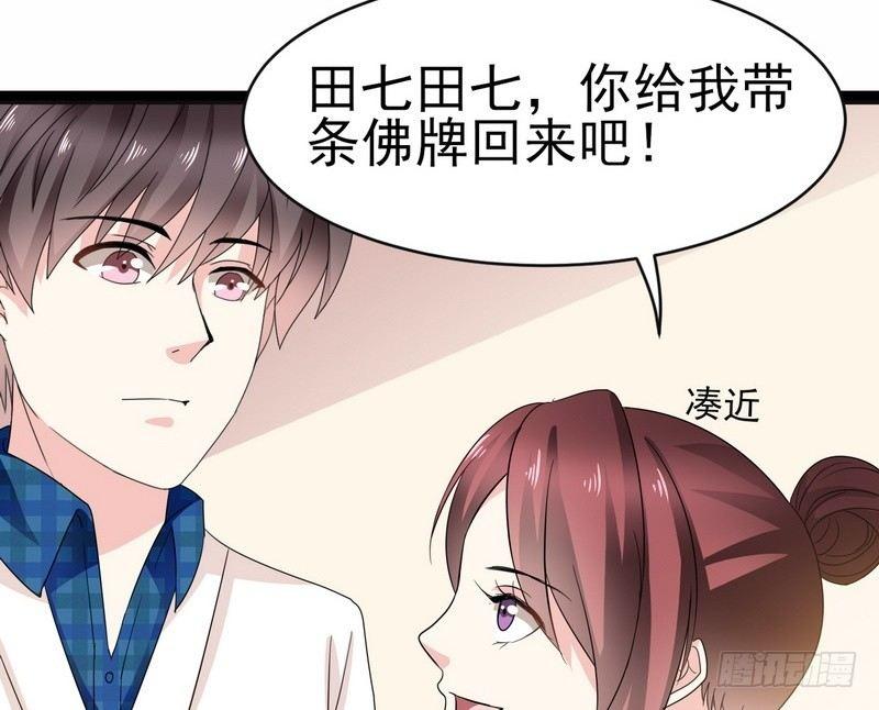 第1话 屌丝去泰国31