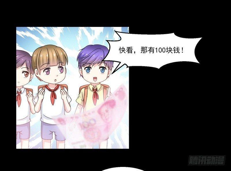第5话 自食恶果44