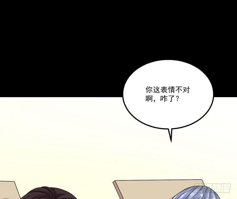 第6话 高姐14