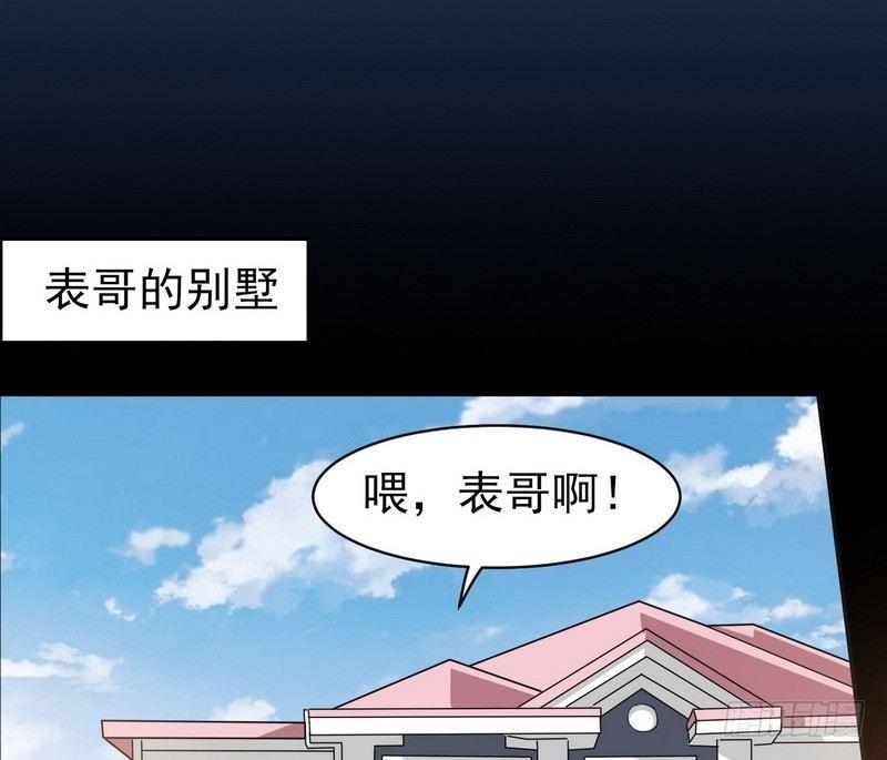 第1话 屌丝去泰国41