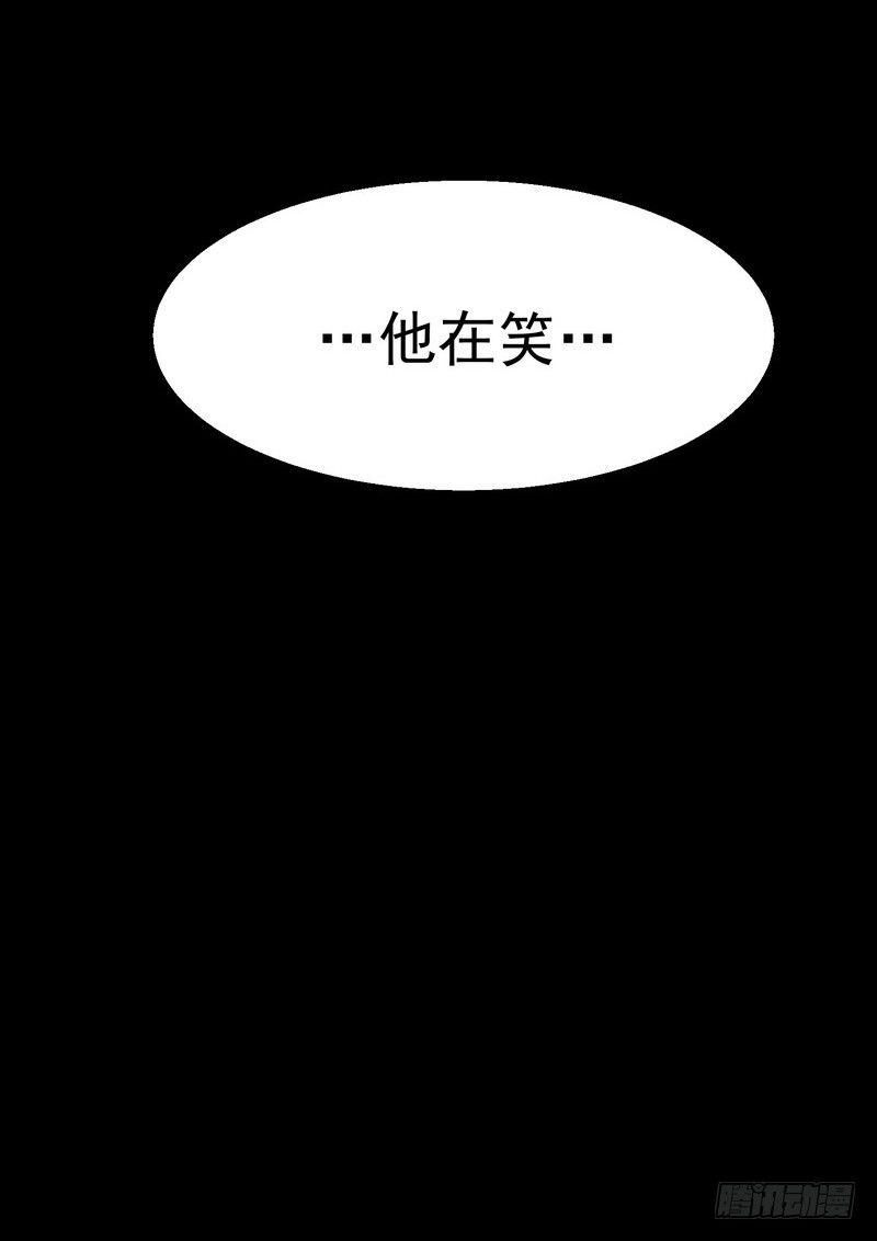 第7话 强效马食能73
