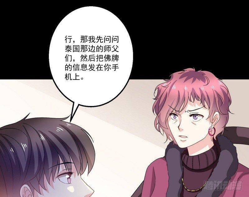 第6话 高姐67