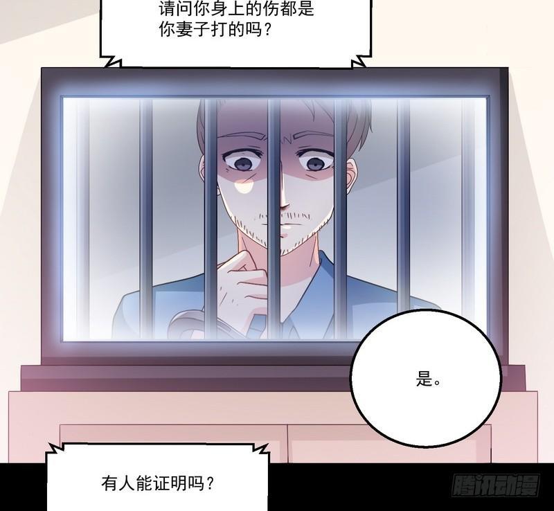 第7话 强效马食能58