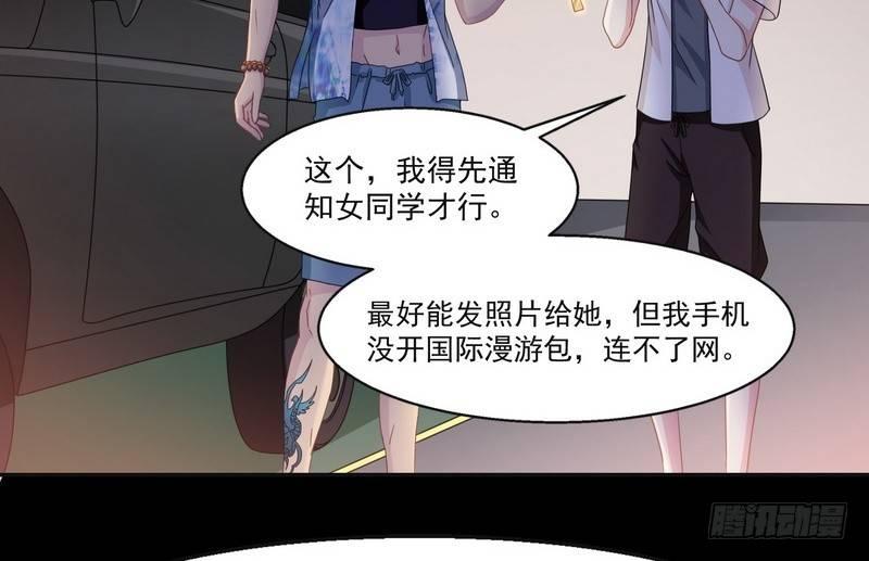 第2话 第一笔交易20