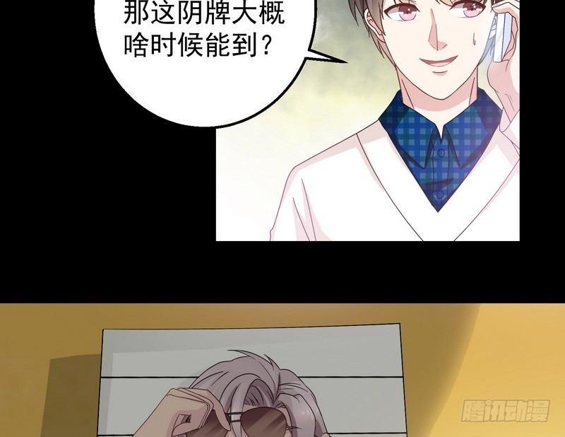 第3话 明哥的烦恼61