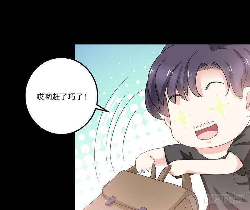 第9话 老谢34