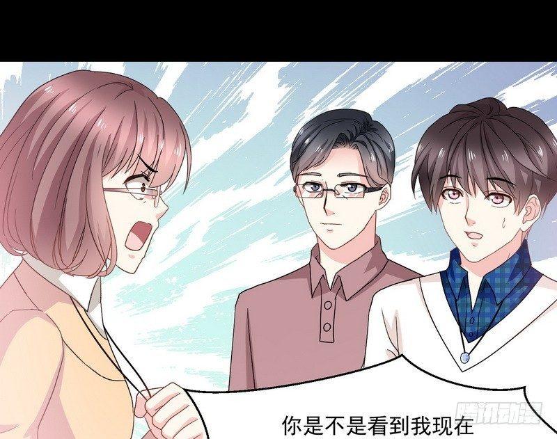 第10话  正牌？30