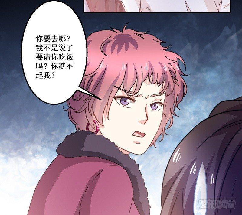 第7话 强效马食能51