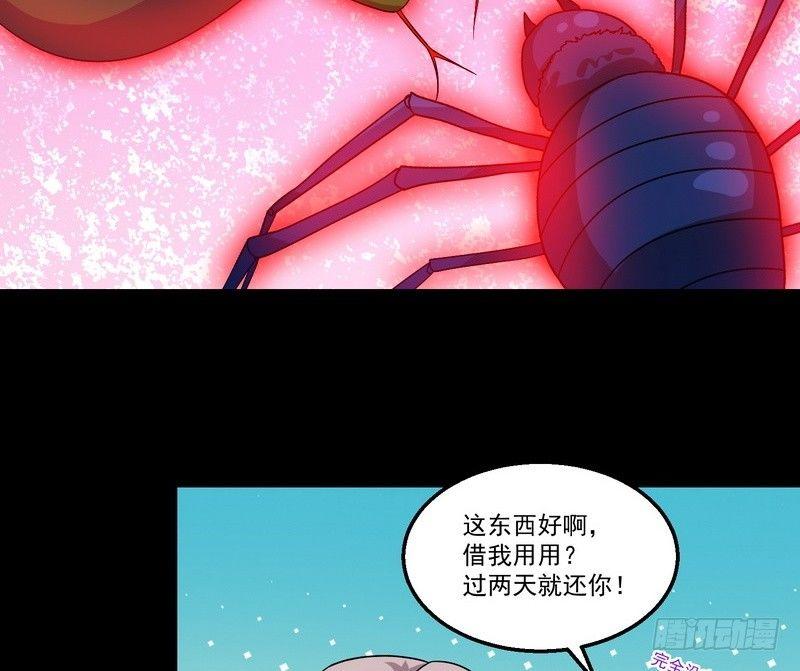 第6话 高姐29