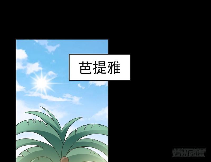 第2话 第一笔交易1