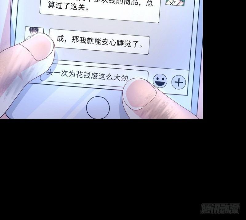第5话 自食恶果13
