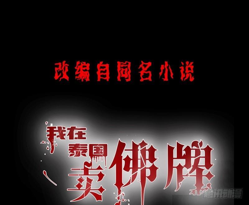 第13话 自我暗示的力量0