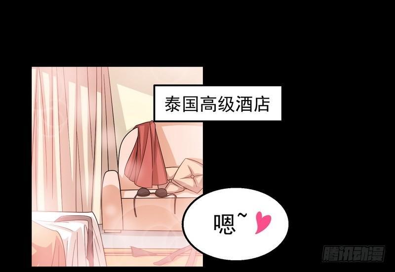 第3话 明哥的烦恼23