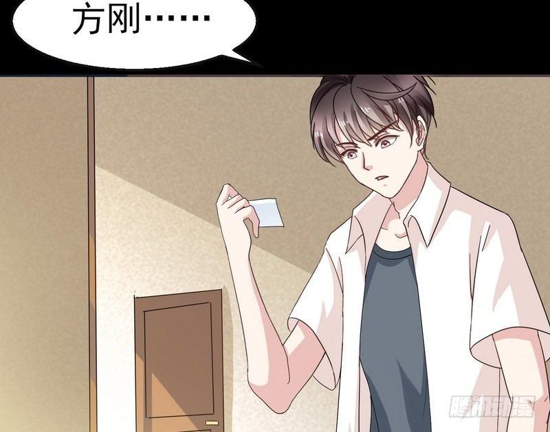 第1话 屌丝去泰国55
