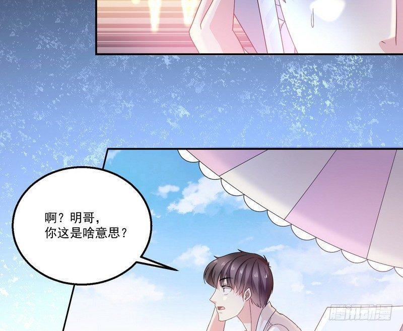 第5话 自食恶果20