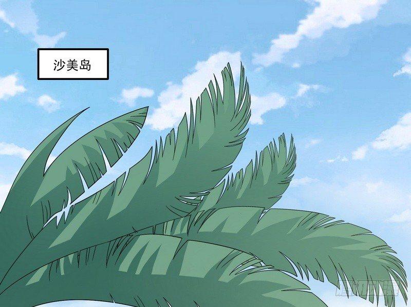 第6话 高姐2