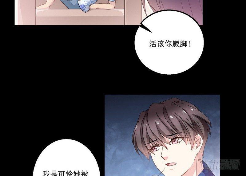 第9话 老谢11