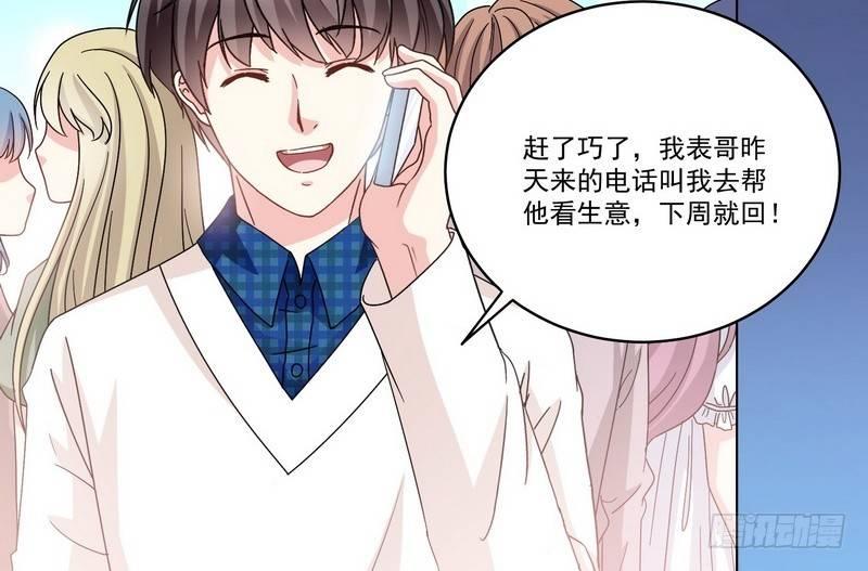 第13话 自我暗示的力量53