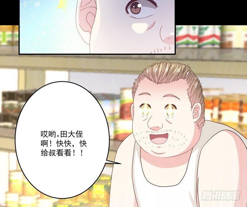 第13话 自我暗示的力量35