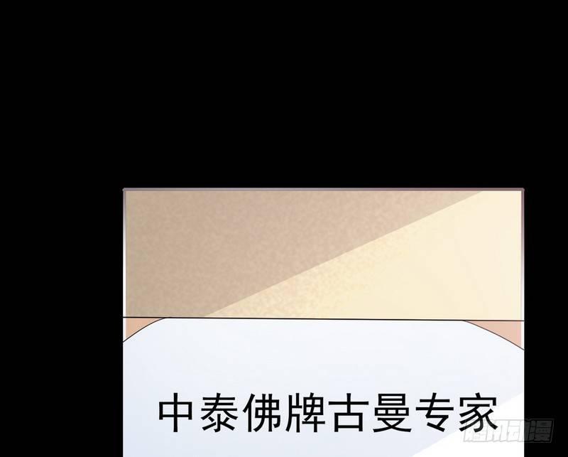 第1话 屌丝去泰国53