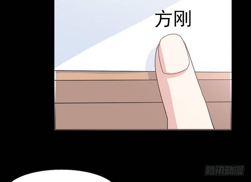 第1话 屌丝去泰国54