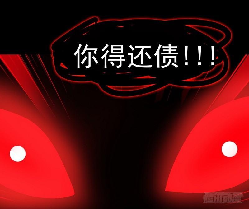 第5话 自食恶果31