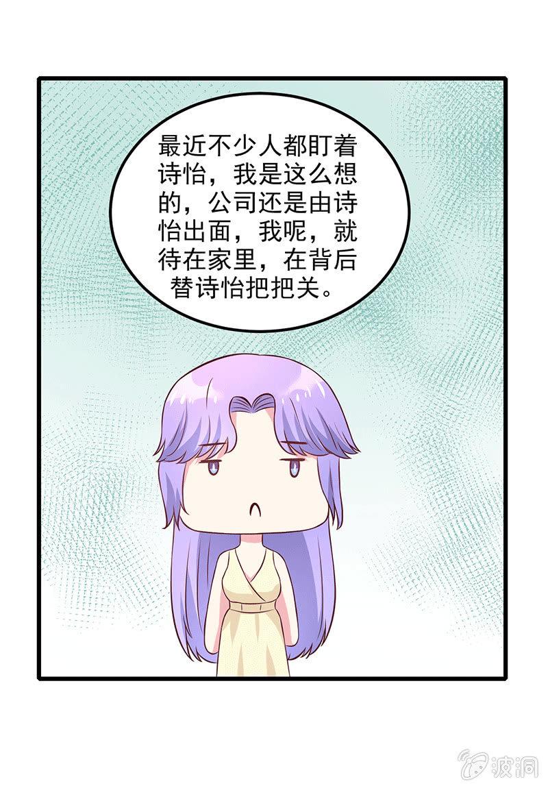 第9话38