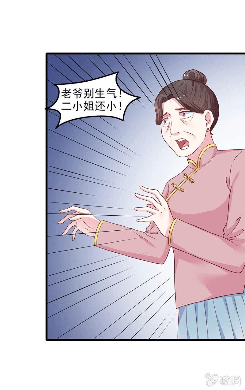第9话9
