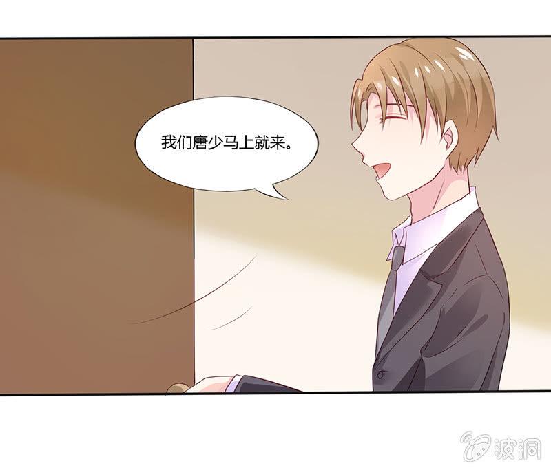 第4话9