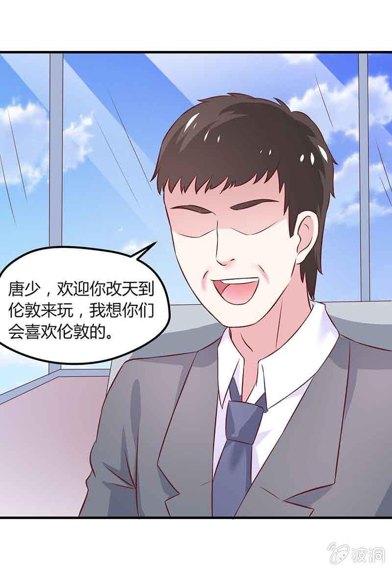 第11话23