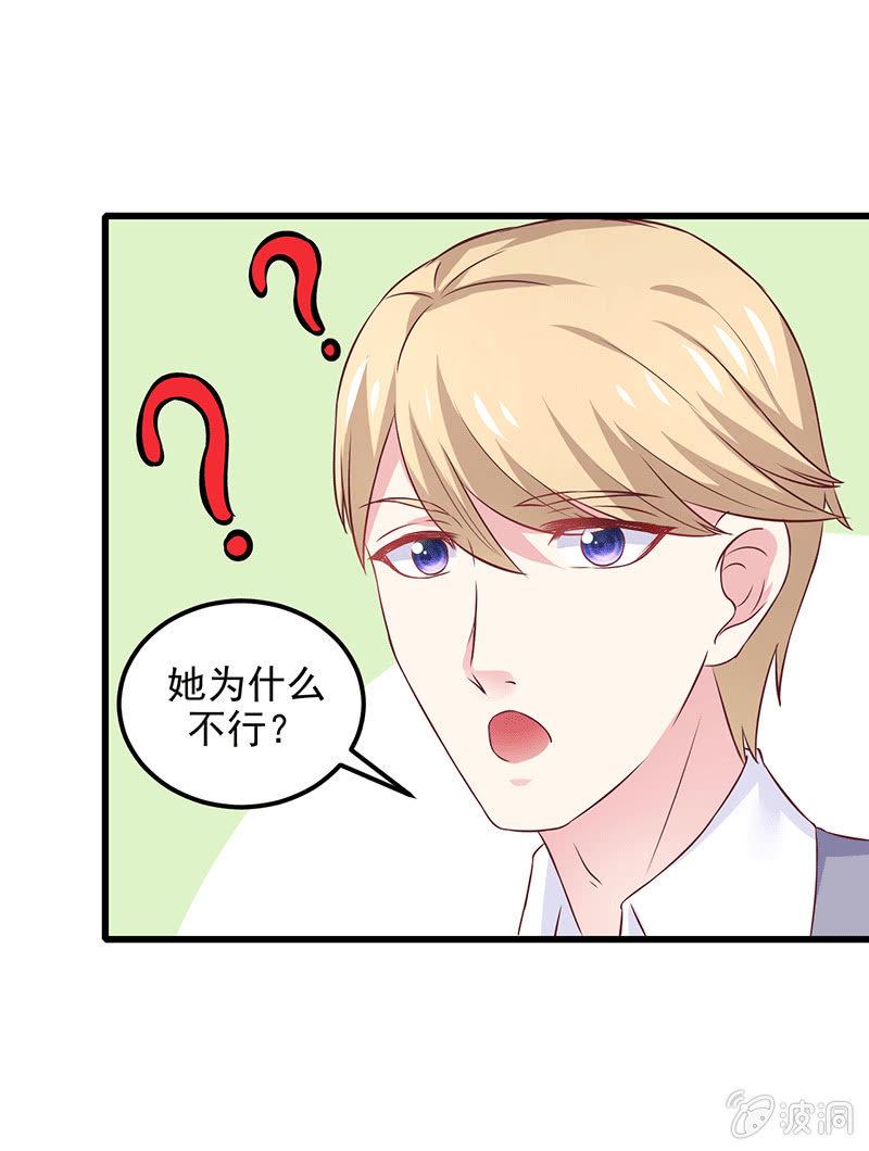 第10话10