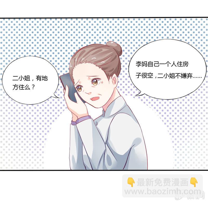 第1话10