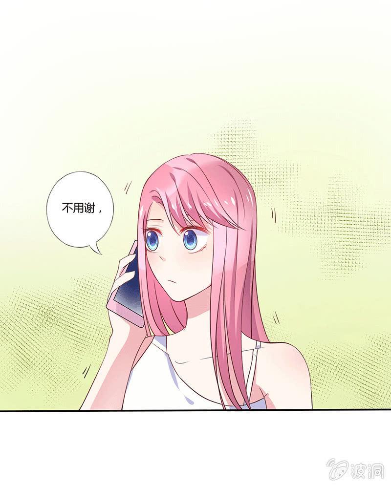 第7话19
