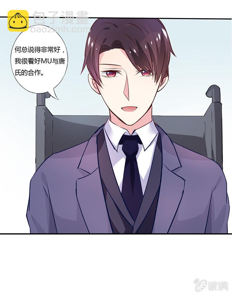 第5话36
