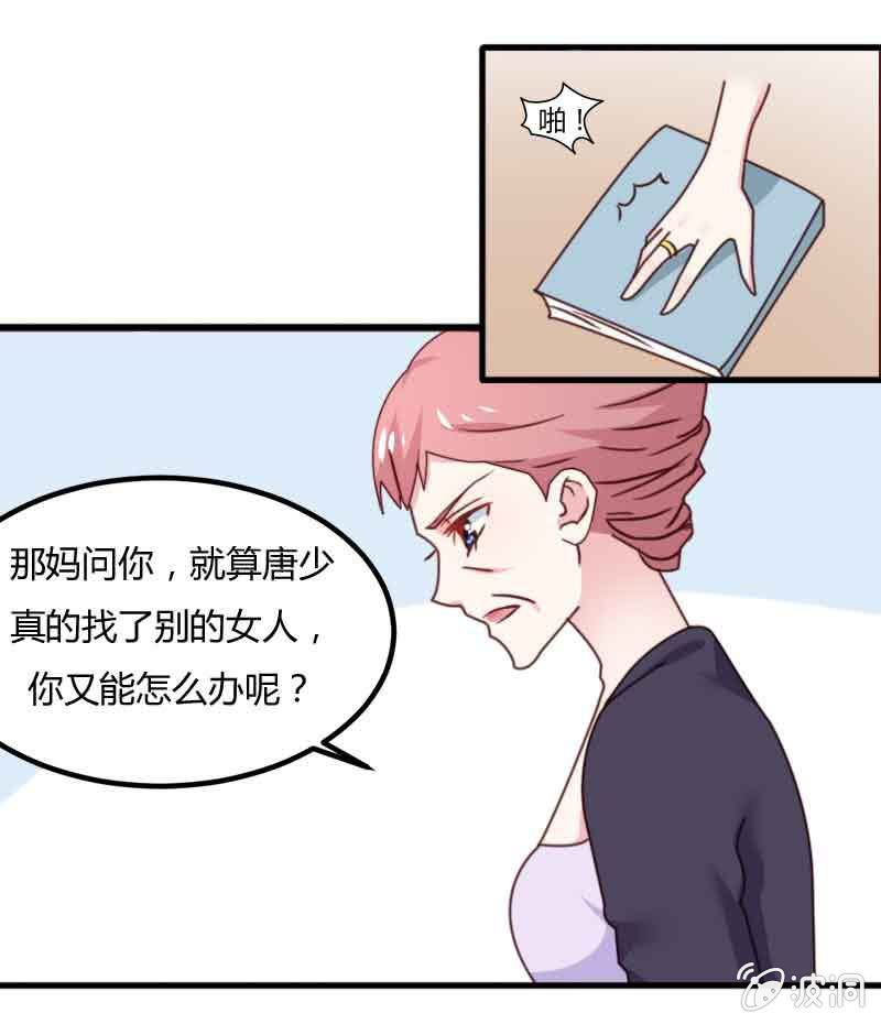 第12话31