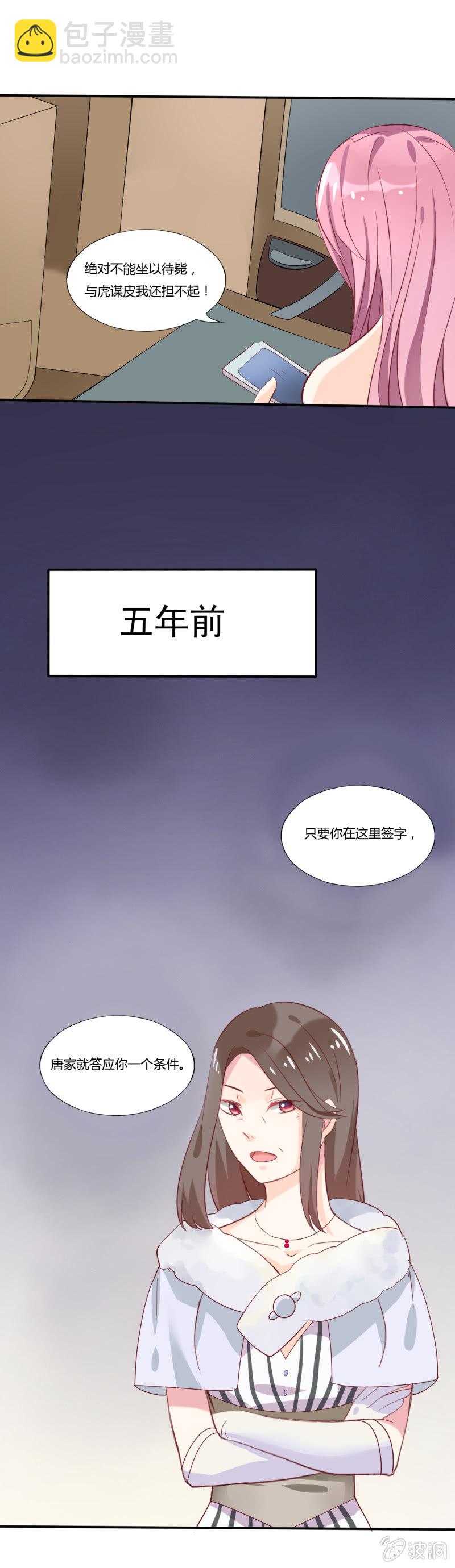 第1话34