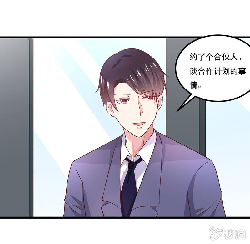 第14话4