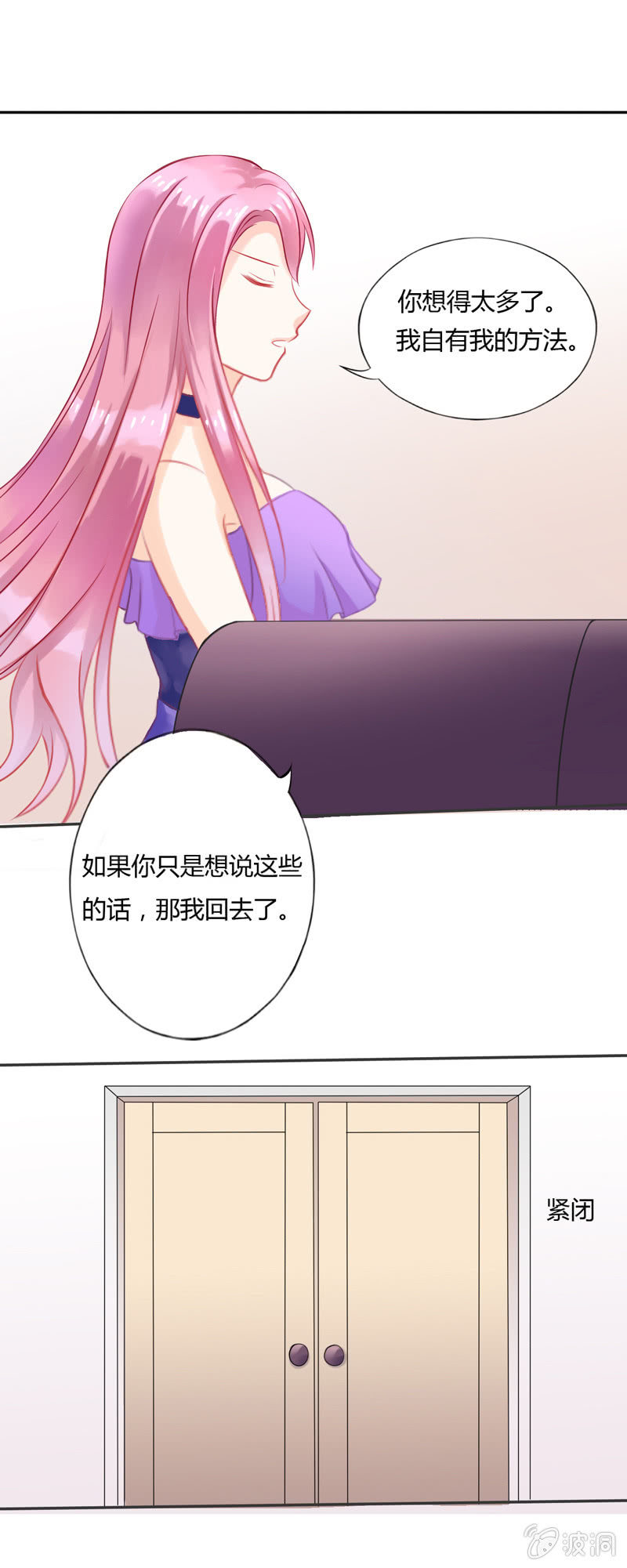 第2话27