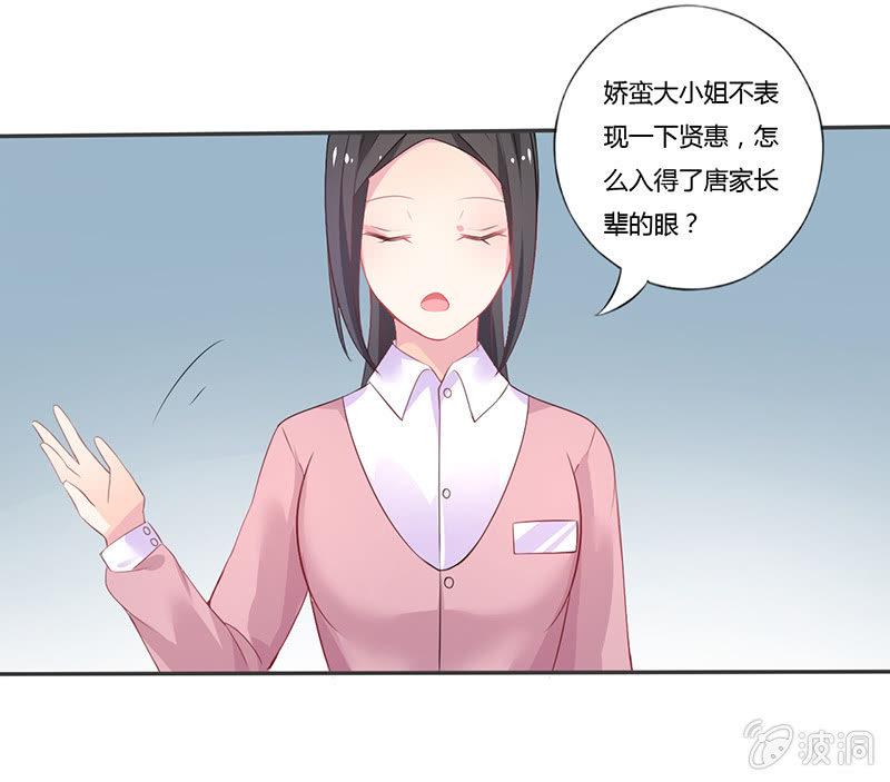 第4话5