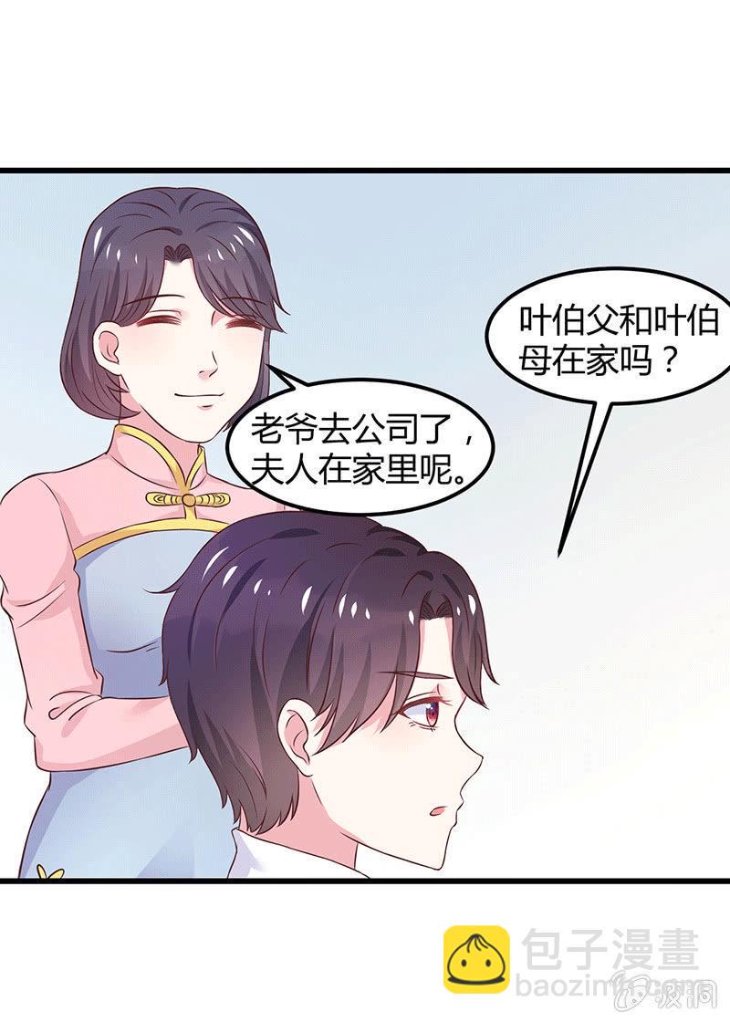 第10话20