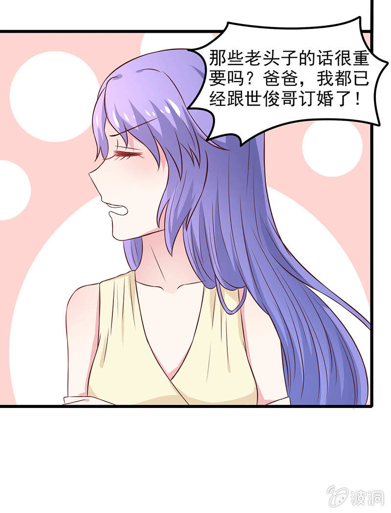 第9话25