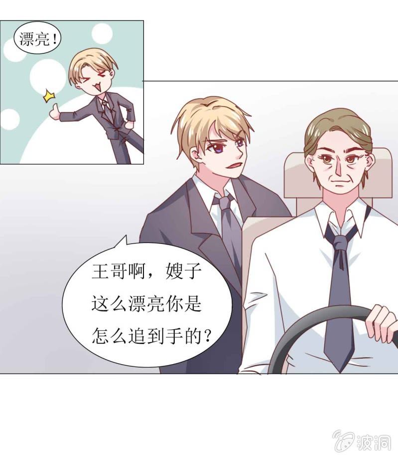 第13话21