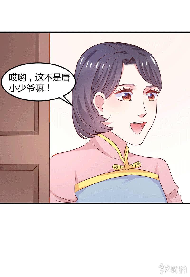 第10话18