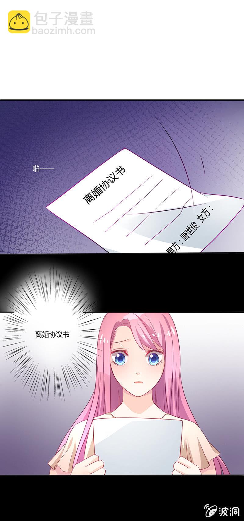 第4话16