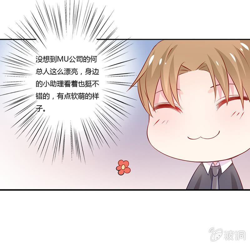 第4话30