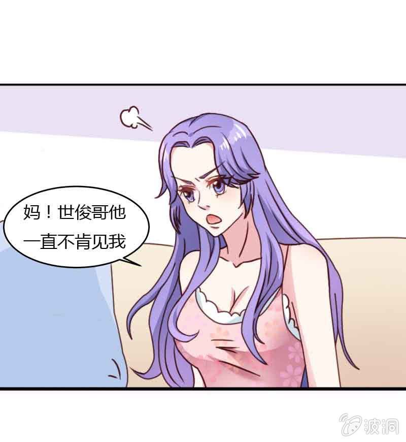 第12话19