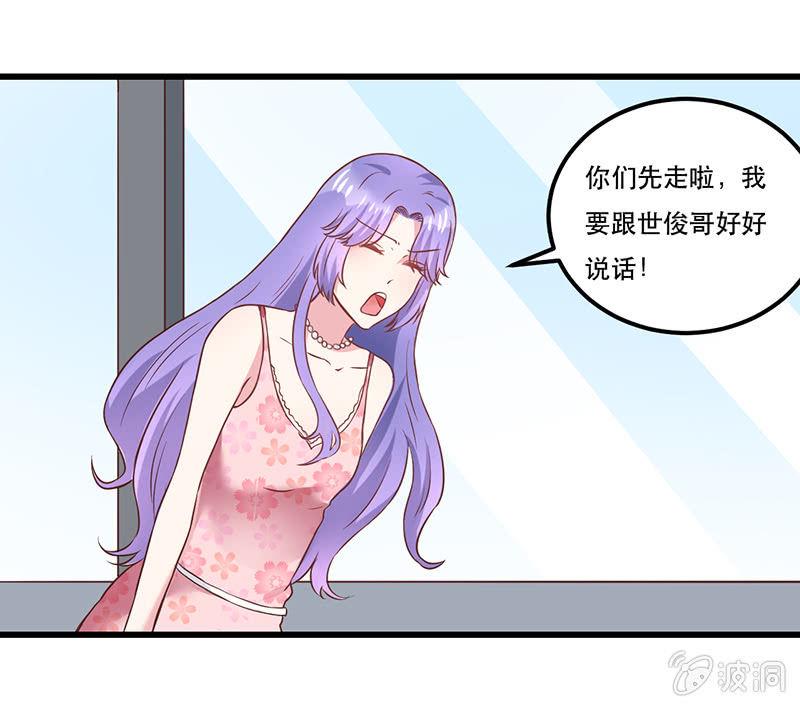 第14话12
